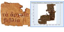 images of papyri